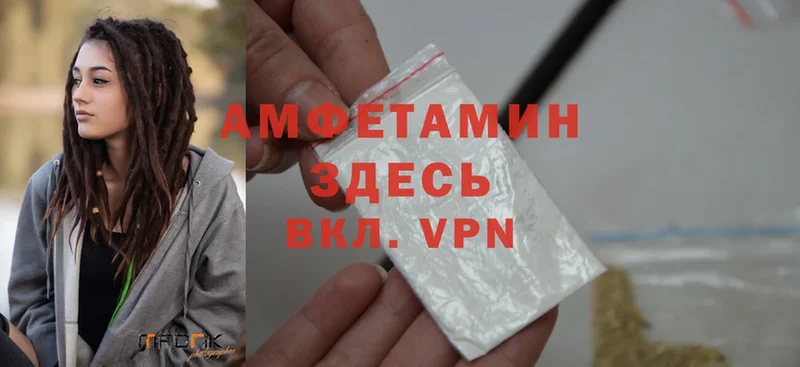 Amphetamine Premium  Арамиль 