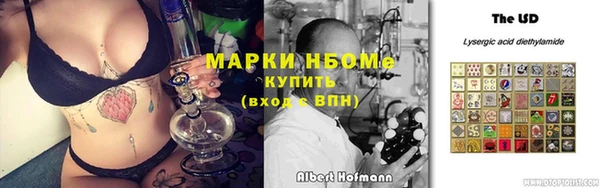 альфа пвп VHQ Белоозёрский