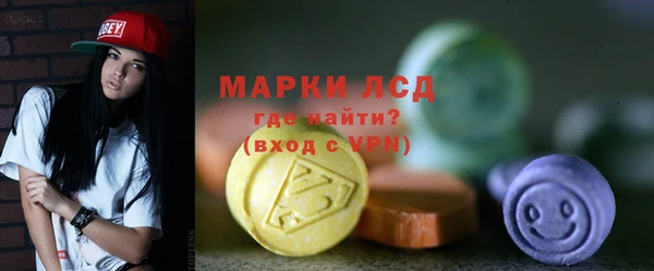 MDMA Белокуриха