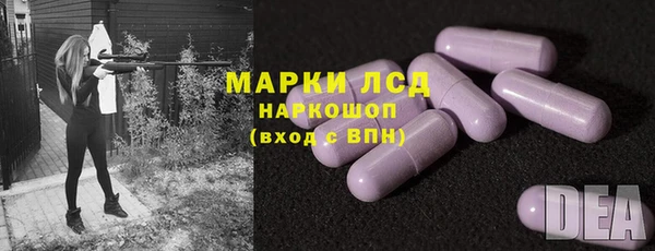 MDMA Белокуриха